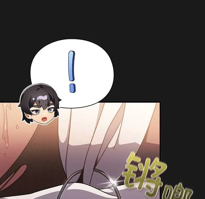 男人稀缺的異世界第10話
