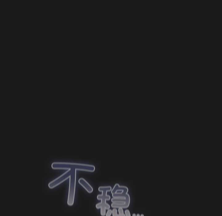 男人稀缺的异世界第10話