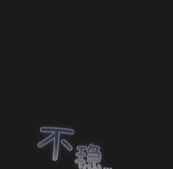 男人稀缺的异世界-第10話 - 图片 174