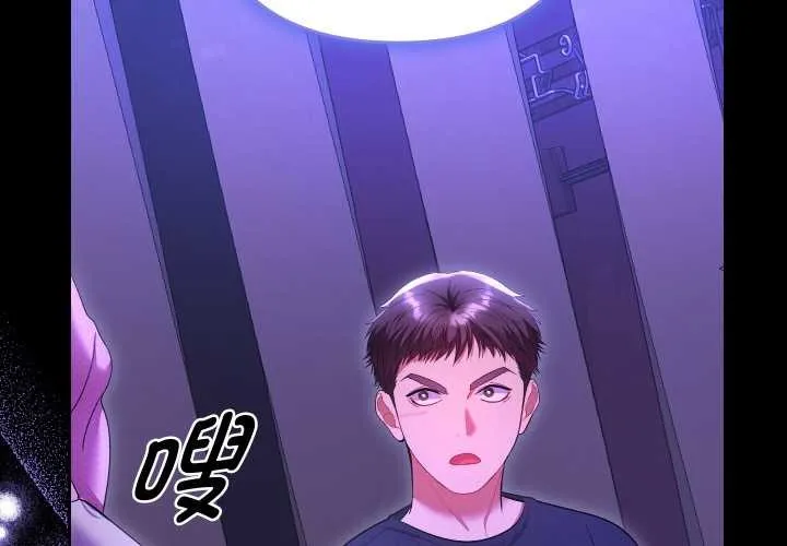 她們教會我的事第7話