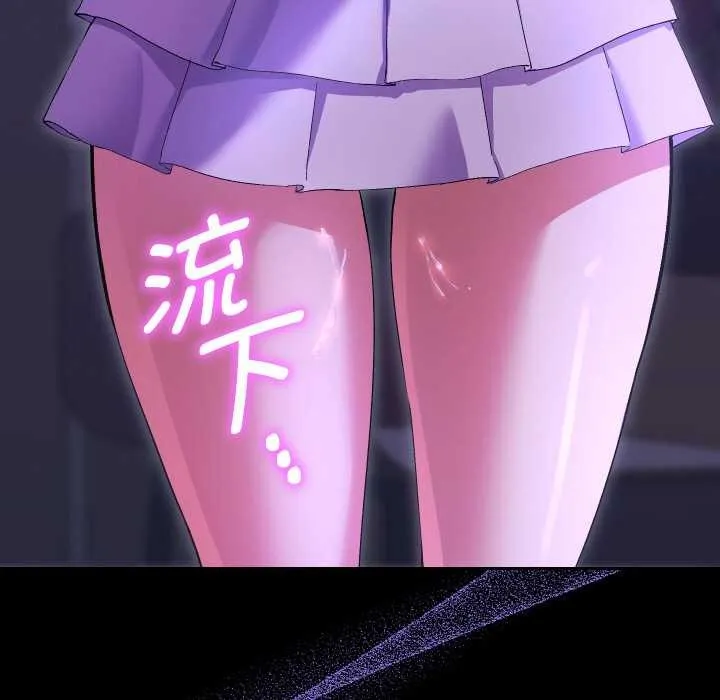 她們教會我的事第7話