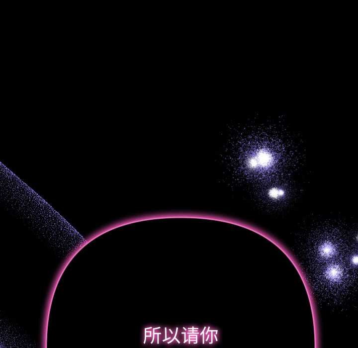 她們教會我的事第7話