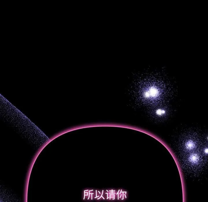 她們教會我的事第7話