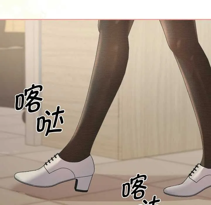 她們教會我的事第7話