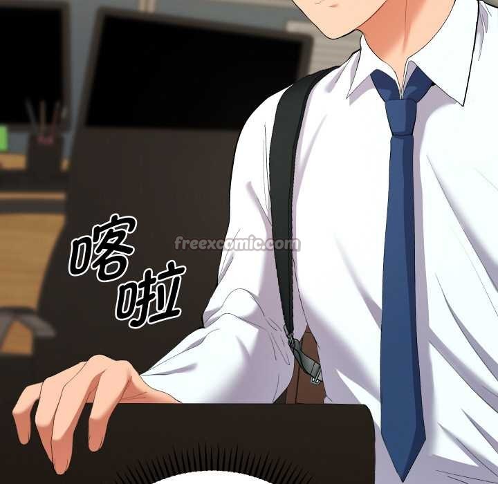 她们教会我的事第7話