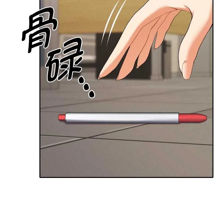 她们教会我的事-第7話 - 图片 51