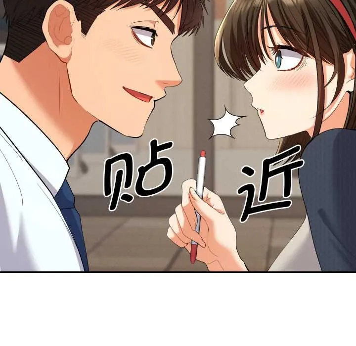 她们教会我的事-第7話 - 图片 53