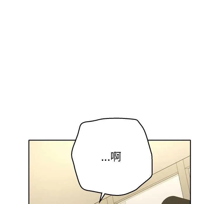 她們教會我的事第7話