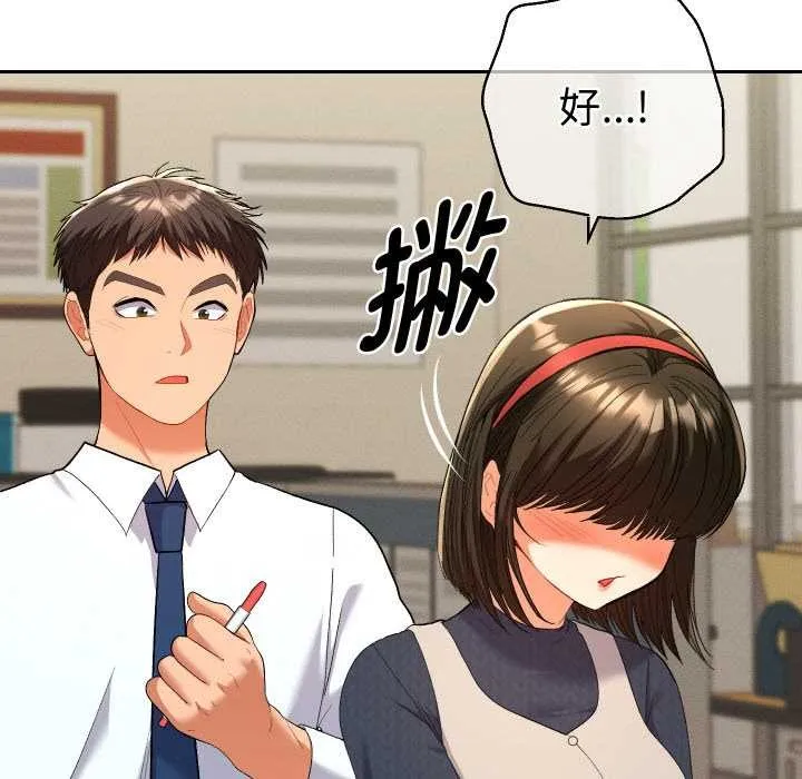 她们教会我的事-第7話 - 图片 55