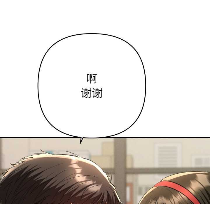 她們教會我的事第7話