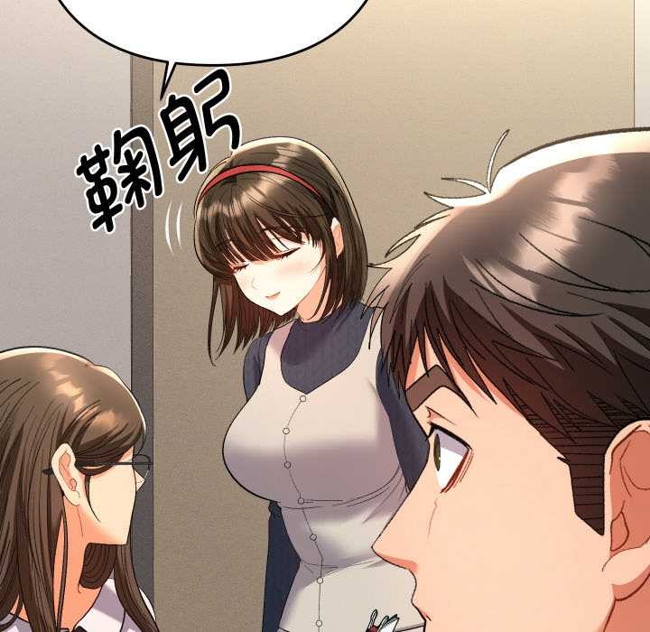 她们教会我的事第7話