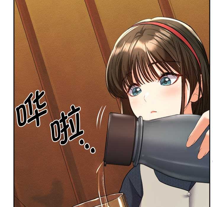 她們教會我的事第7話