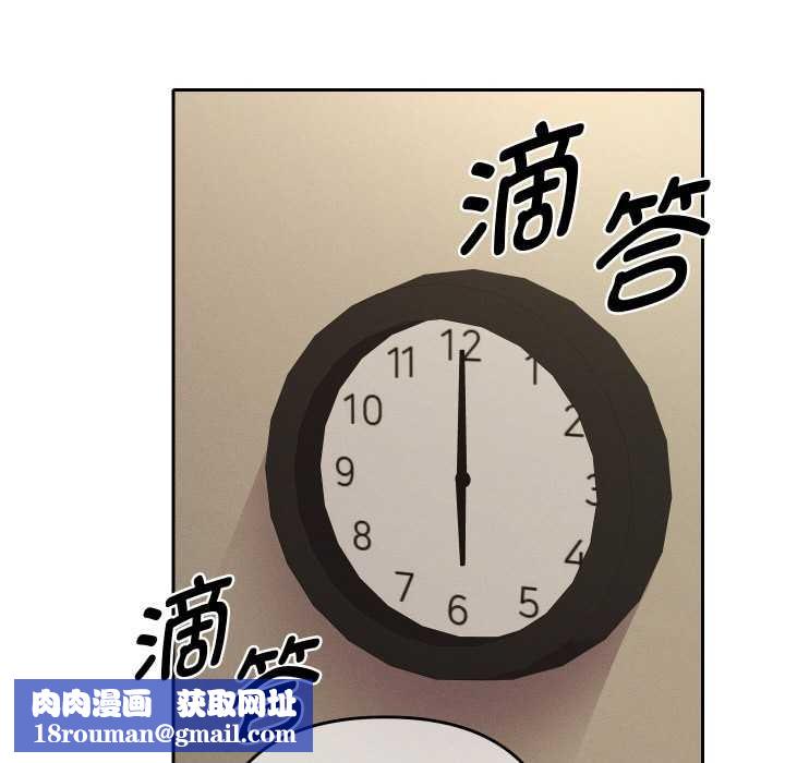 她們教會我的事第7話