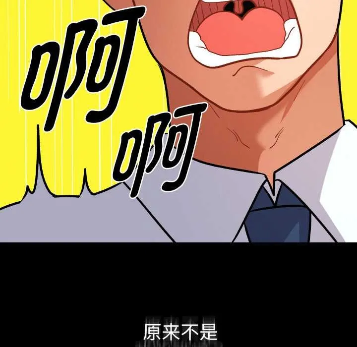 她们教会我的事-第7話 - 图片 93