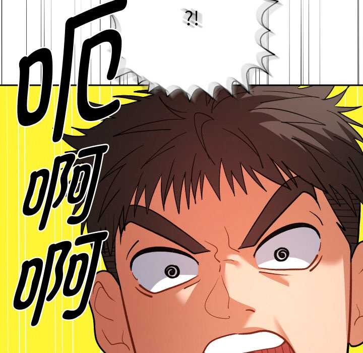 她們教會我的事第7話