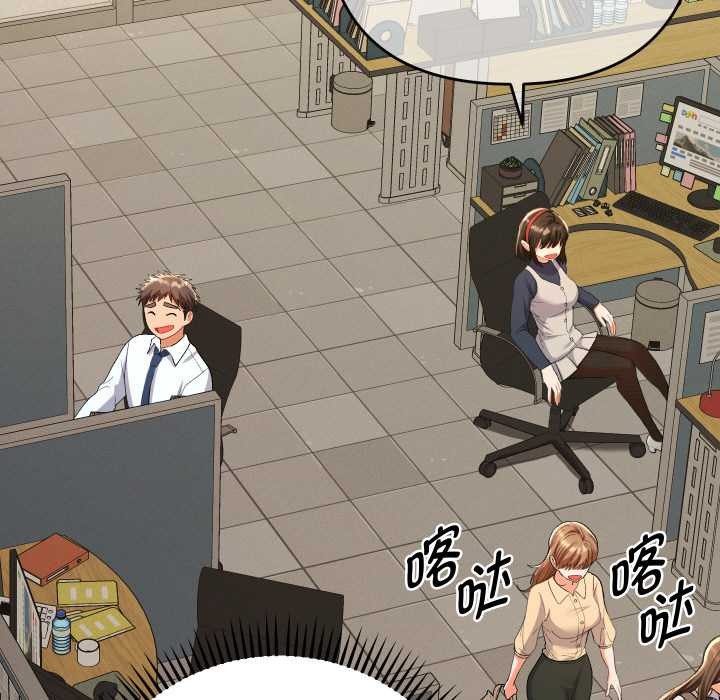 她们教会我的事第7話