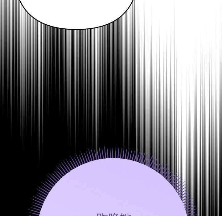 她們教會我的事第7話