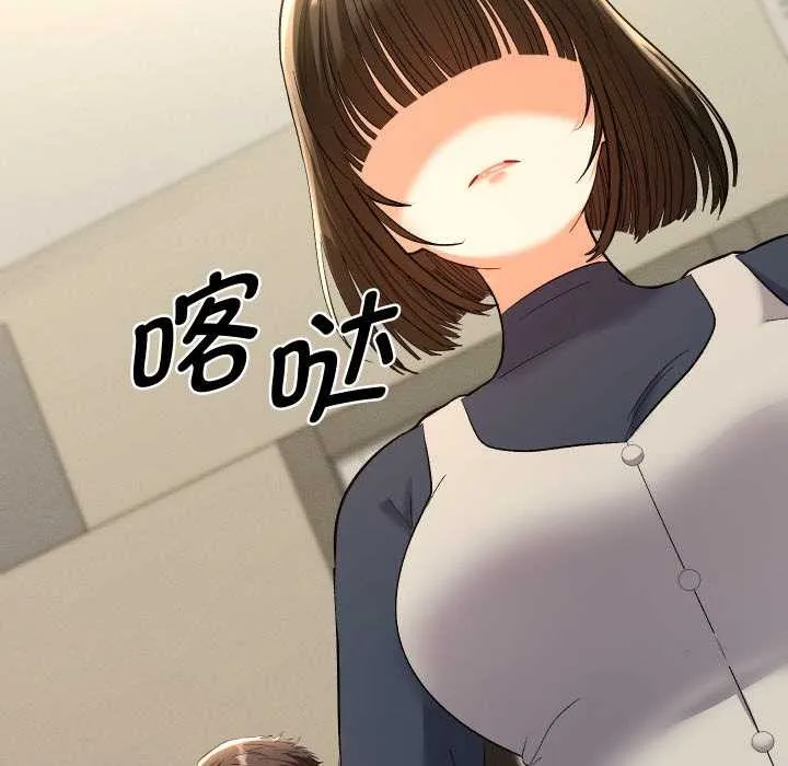 她們教會我的事第7話