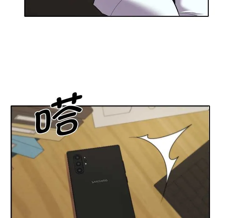 她們教會我的事第7話