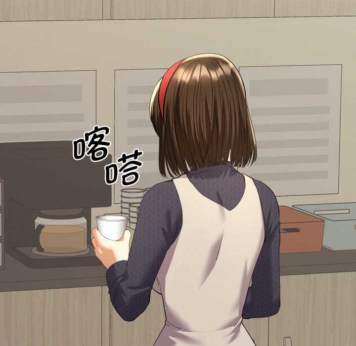 她們教會我的事第7話