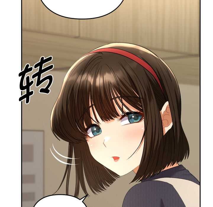 她們教會我的事第7話