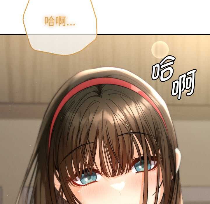 她们教会我的事第7話