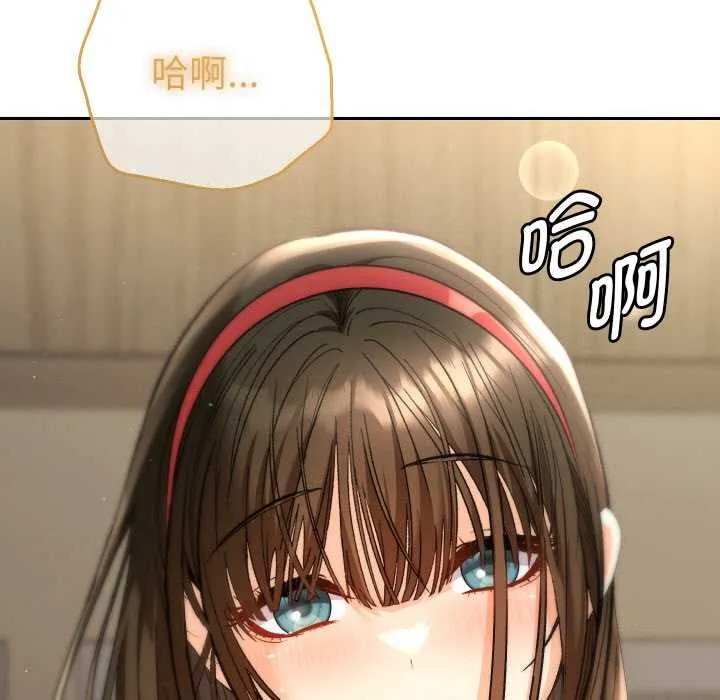 她們教會我的事第7話