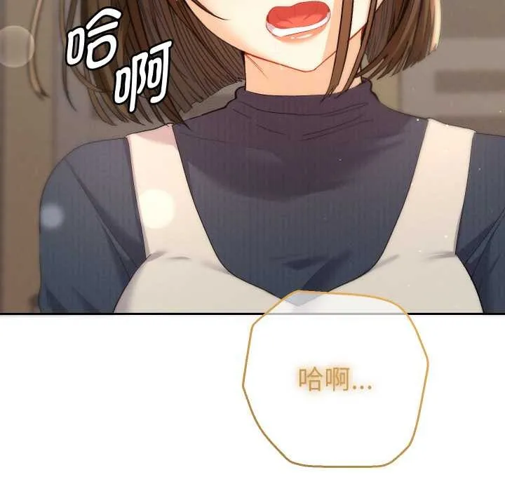 她们教会我的事-第7話 - 图片 169