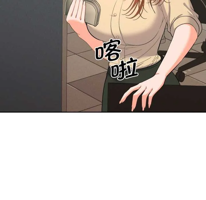 她们教会我的事-第7話 - 图片 179