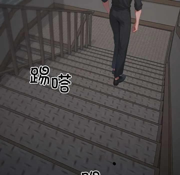 悖岛审判-第1话 - 图片 14