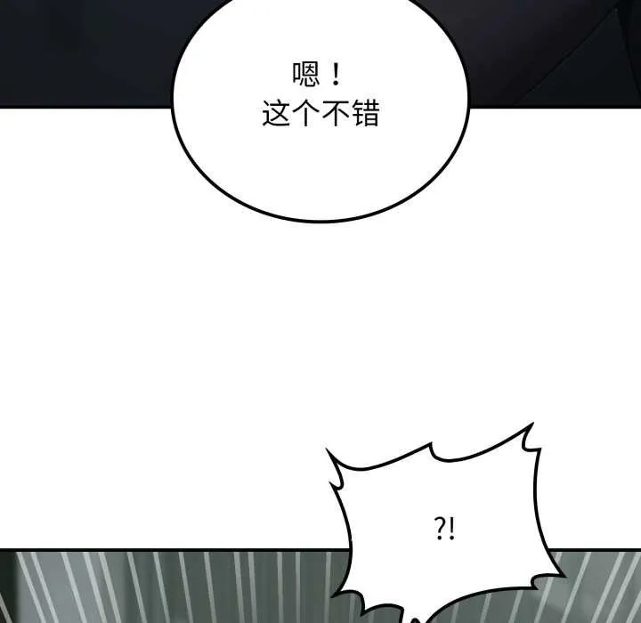 悖島審判第1話