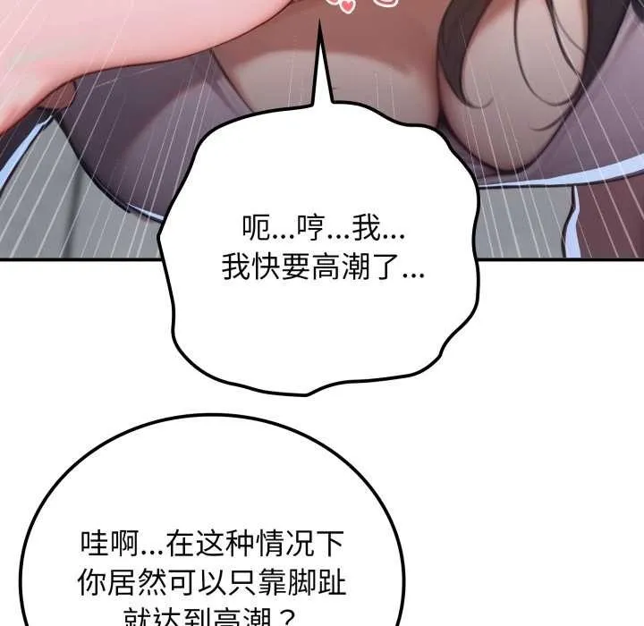 悖島審判第1話