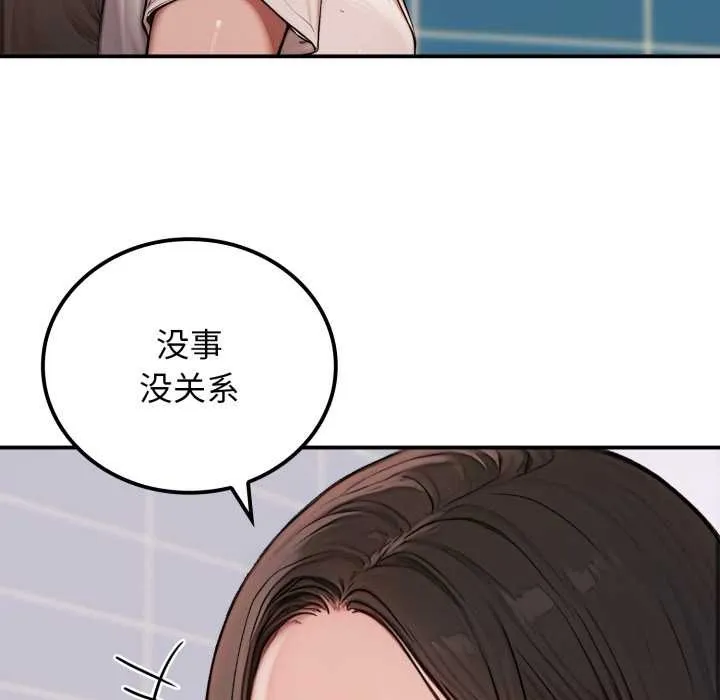 悖岛审判-第2话 - 图片 11