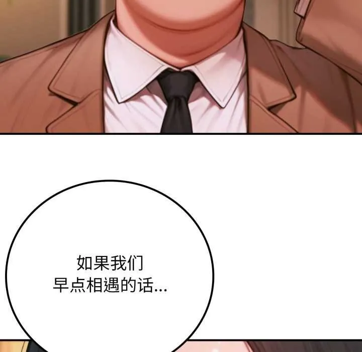 悖島審判第2話