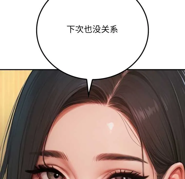 悖島審判第2話
