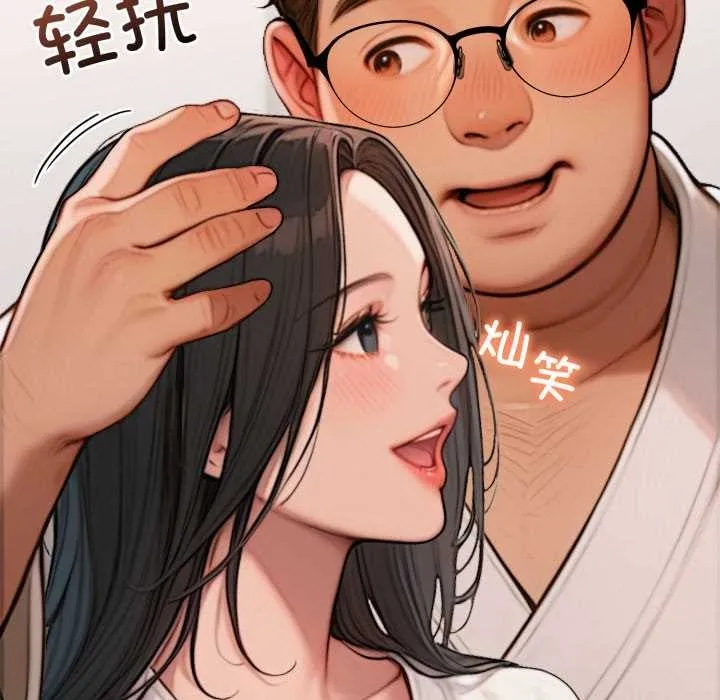 悖岛审判-第2话 - 图片 49