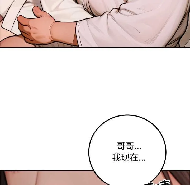 悖島審判第2話