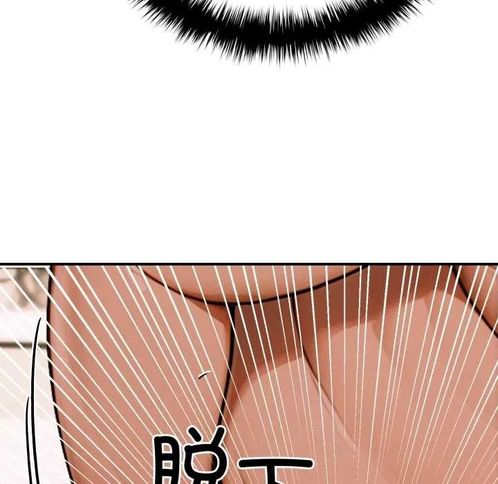 悖島審判第2話
