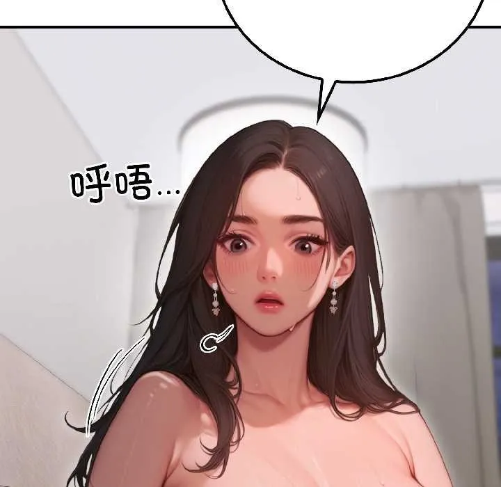悖島審判第3話