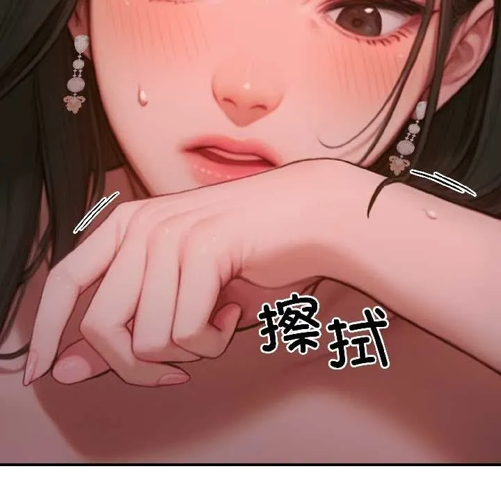 悖岛审判-第3话 - 图片 20