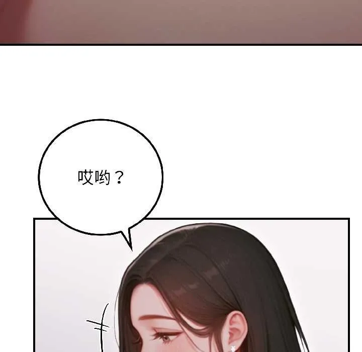 悖島審判第3話