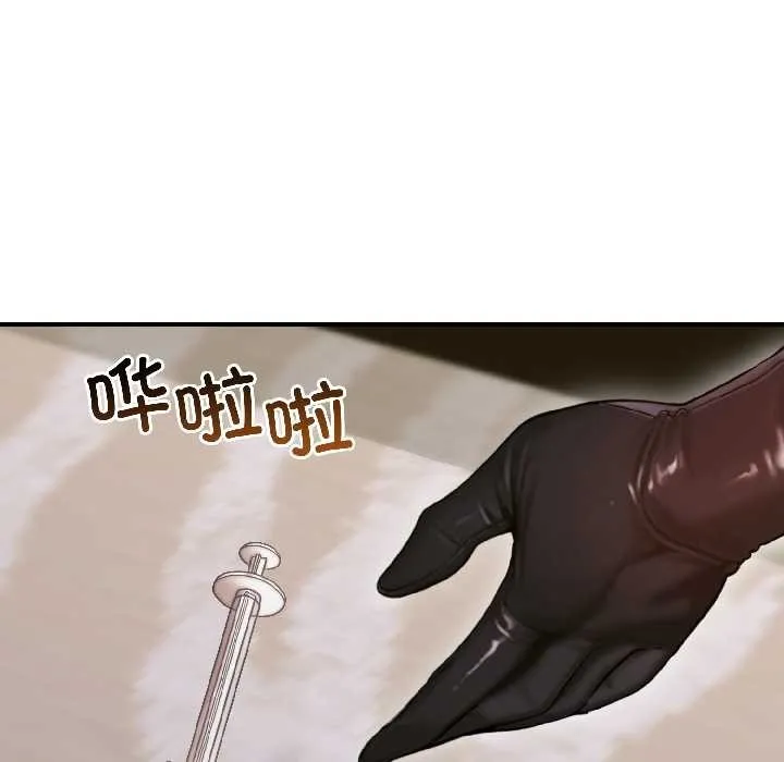 悖島審判第3話