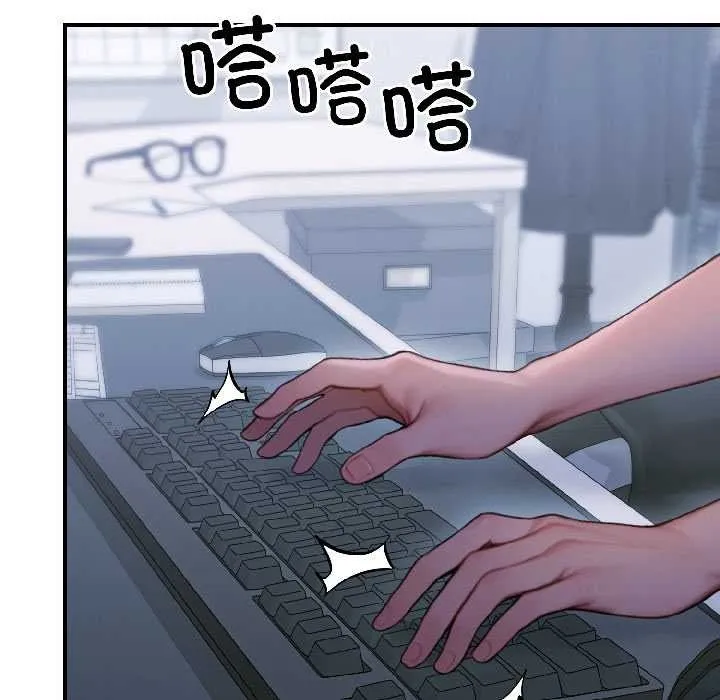 悖島審判第3話
