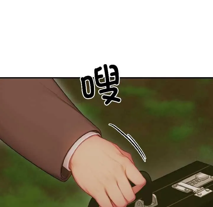 悖島審判第3話