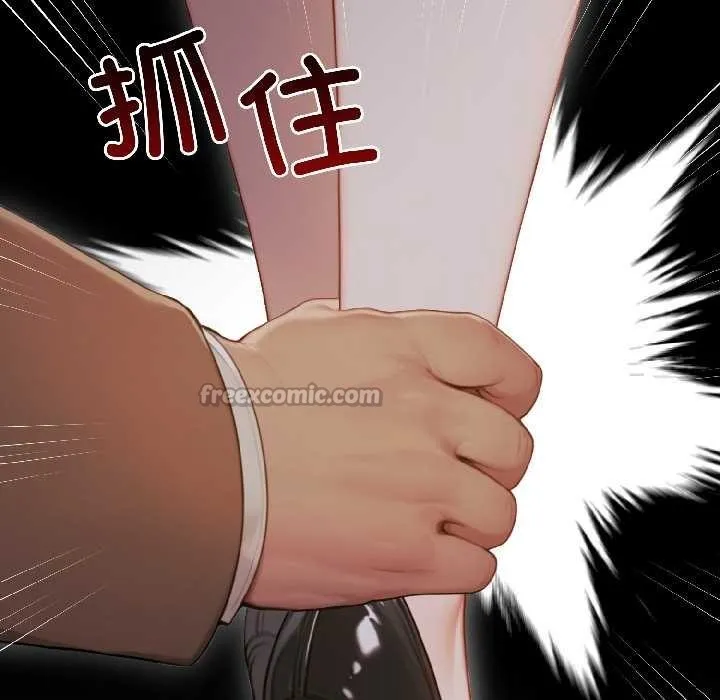 悖岛审判-第3话 - 图片 93