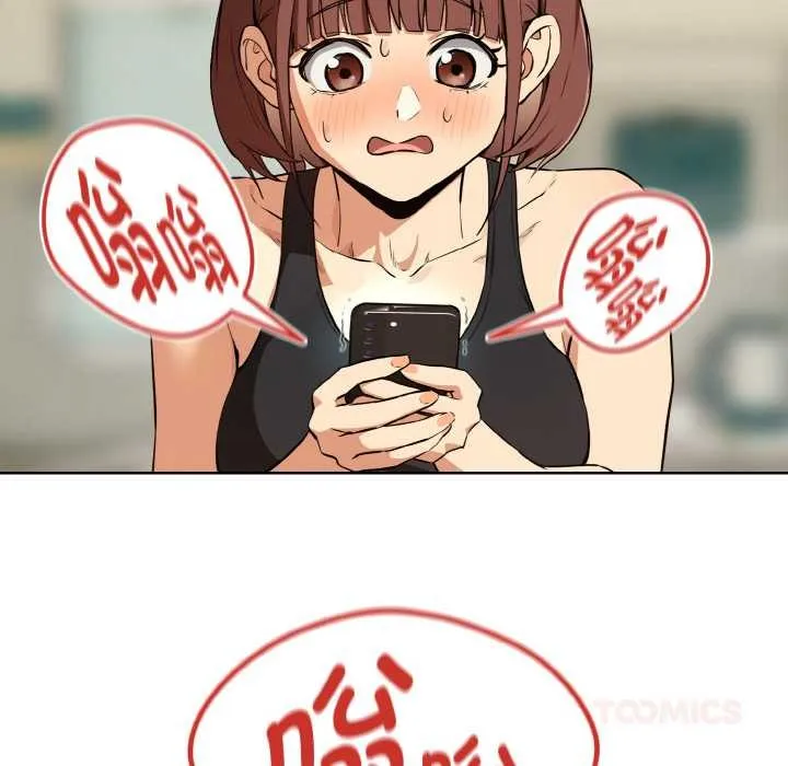 下班后的例行恋爱-第81話 - 图片 27