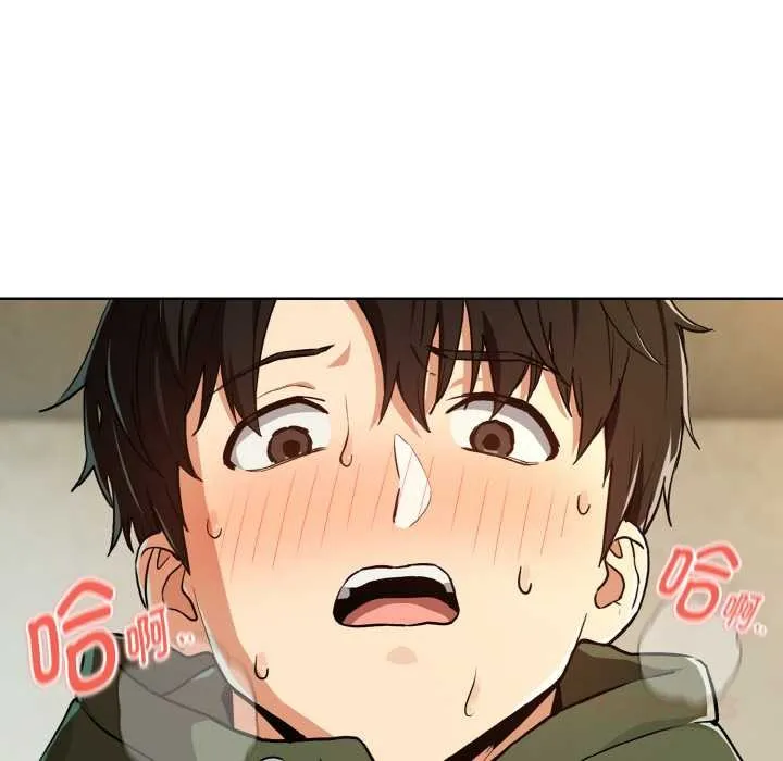 下班后的例行恋爱-第81話 - 图片 123