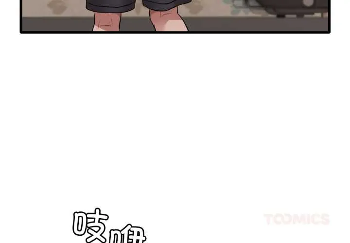 渴望占有她-第89話 - 图片 3