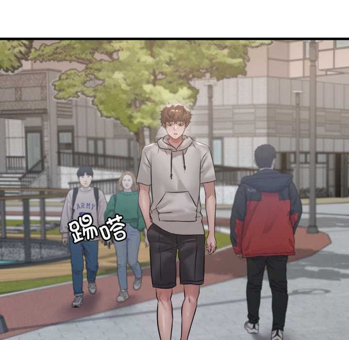 渴望占有她第89話