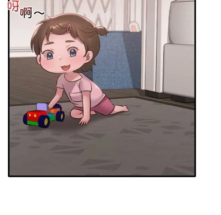 渴望占有她第89話
